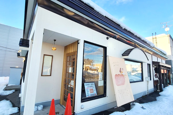 ふわもち亭（旭川）