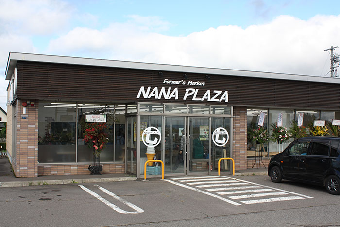 NANA PLAZA